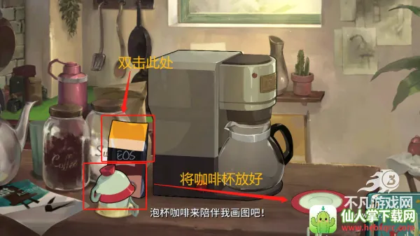 倾听画语安卓版手机版 倾听画语安卓版手机版