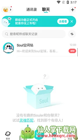 soul����