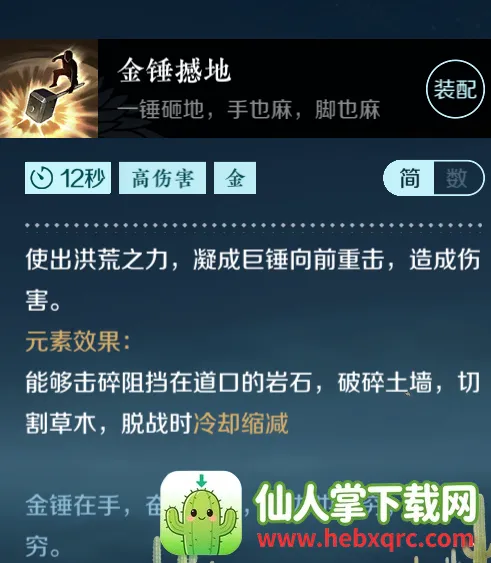 ��ˮ������(����MMORPG����)