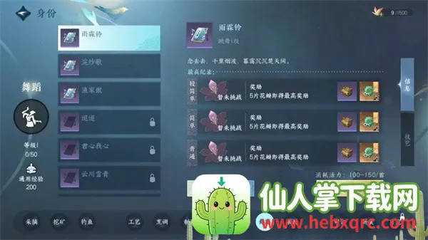 ��ˮ������(����MMORPG����)