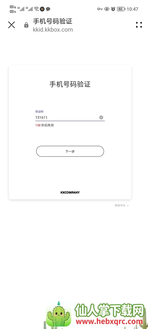 KKBOX(���ֲ�������)