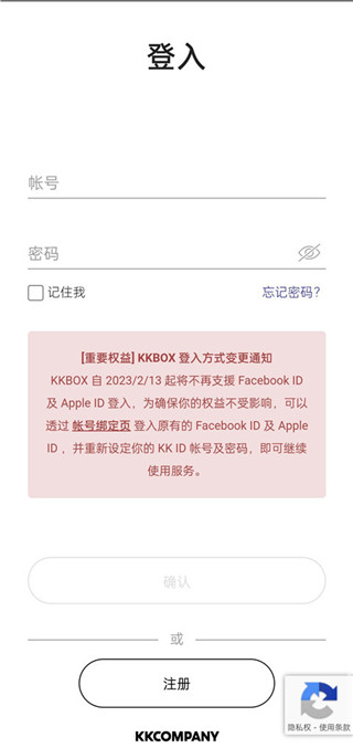 KKBOX(���ֲ�������)