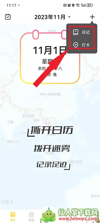�㼣�����ֻ���