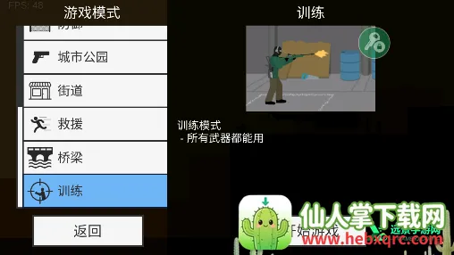 ��ɱ��ʬ����(��ʬ�����Ϸ)