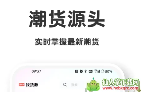 �һ�Դ2026�ٷ����°汾