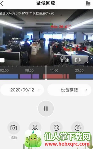 iSecure Center(��������ƽ̨)