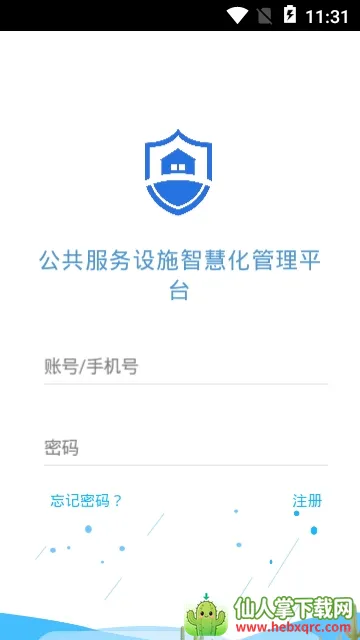 ����������ʩ�ǻۻ�����(��ʩ����app)
