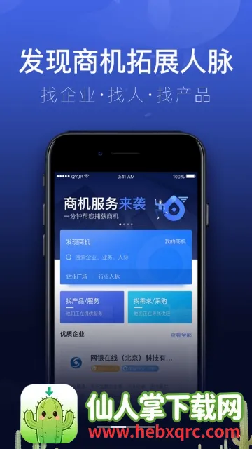 ������ҵ����(��ҵ����ƽ̨)
