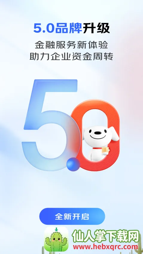 ������ҵ����(��ҵ����ƽ̨)