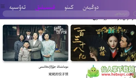 Suzuk Kinoά���2026���°汾