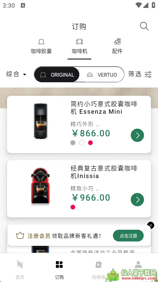 nespresso��˹������׿���ֻ���