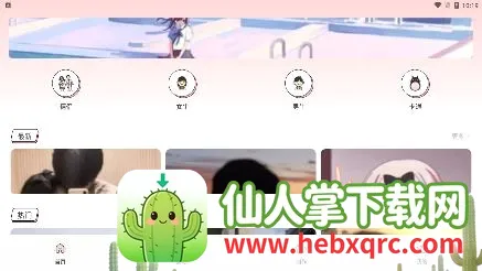ͷ�����Ѽ��׿���ֻ���