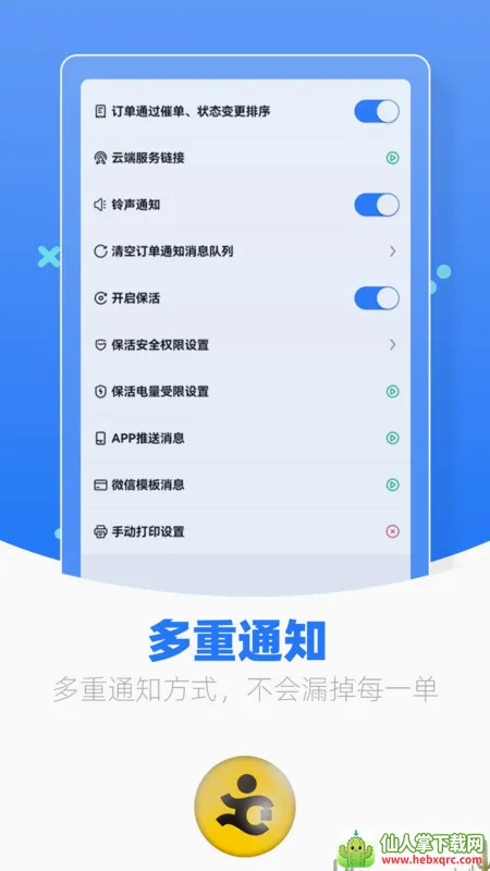 ���ȿ��������ֻ���