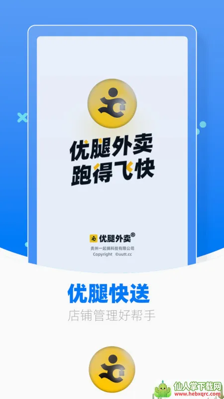 ���ȿ��������ֻ���