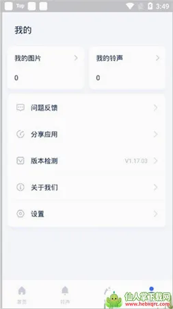 ��˼���ְ�׿���ֻ���