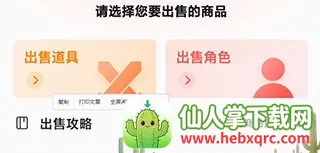 �ر��������ֻ���