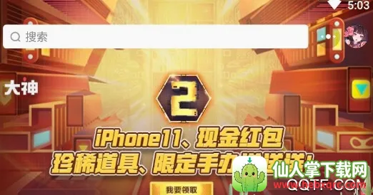 �ر��������ֻ���