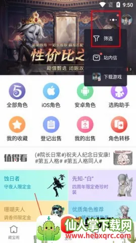 �ر��������ֻ���