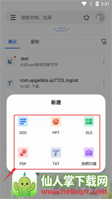 WPS Office(�ƶ��칫����)