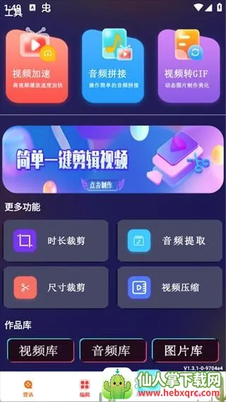 ��Ƭ2026���°汾
