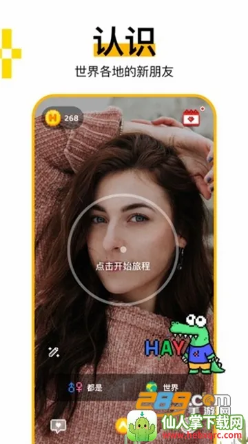 Hay(ȫ���罻����)