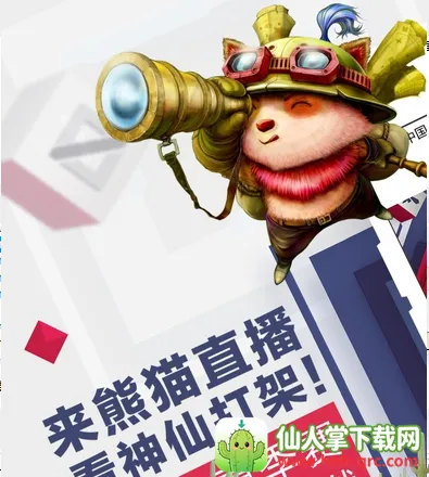 ��ètv2026�ٷ����°汾