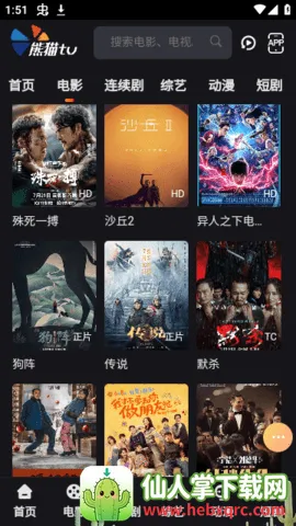 ��ètv2026�ٷ����°汾