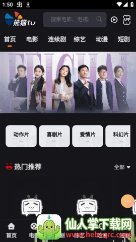 ��ètv2026�ٷ����°汾