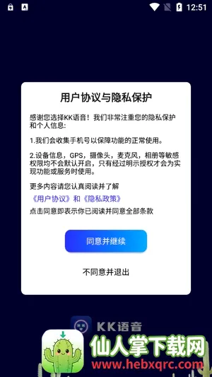 KK������׿���ֻ���