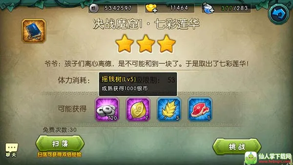 ��«��2026���°汾