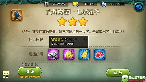 ��«��2026���°汾