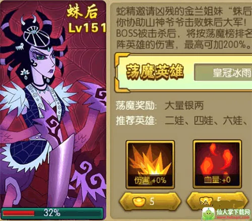 ��«��2026���°汾