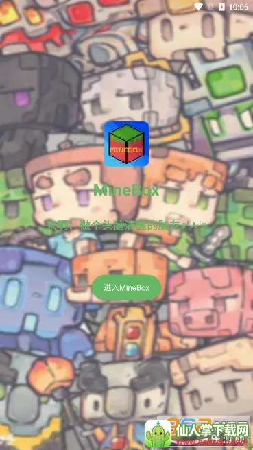 MineBox(�ҵ�������Ϸ��)