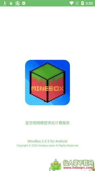 MineBox(�ҵ�������Ϸ��)