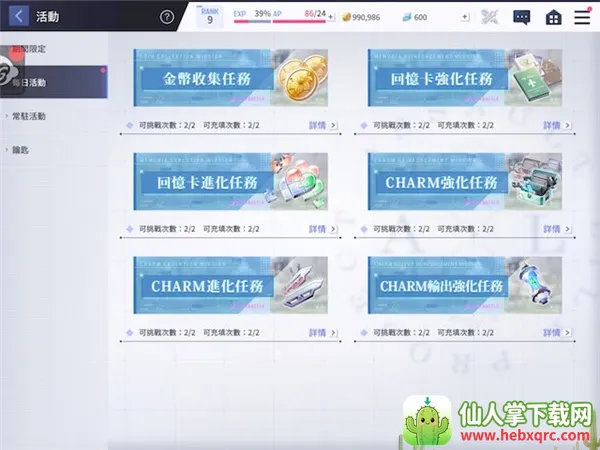 ͻ������Last Bullet(����Ů�������)