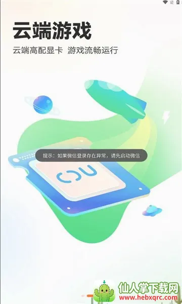 ��������(����Ϸƽ̨)