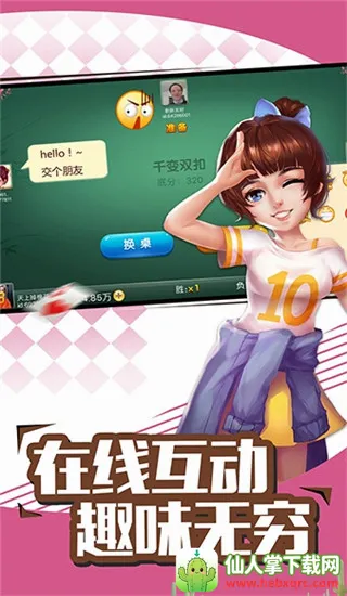ǧ��˫�۰�׿���ֻ���