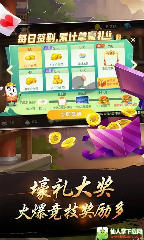 ǧ��˫�۰�׿���ֻ���