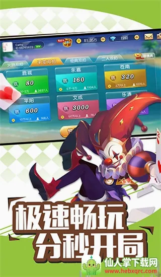 ǧ��˫�۰�׿���ֻ���