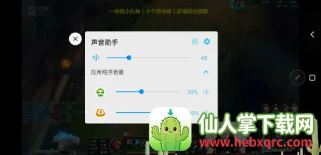 Sound Assistant(����������������)