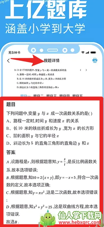 ӡ�ⱦ(ѧ�������ӡ��)