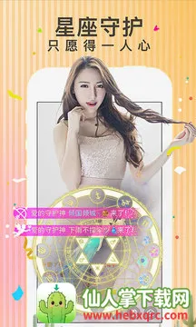 ȫ��live(�ֻ�ֱ��ƽ̨)