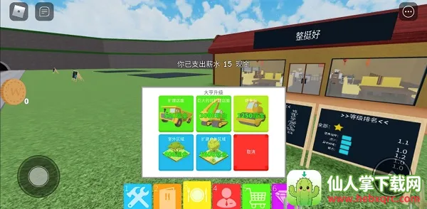�޲���˼��װ��(�޲���˼��Ϸ�淨)