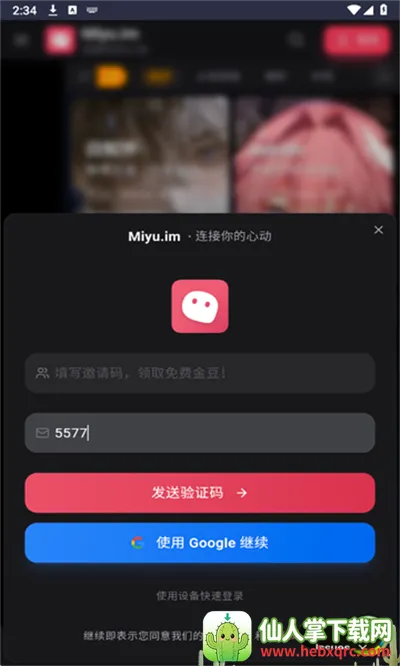 Miyu�����ֻ���