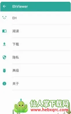 ehviewer漫画安卓版手机版 ehviewer漫画安卓版手机版