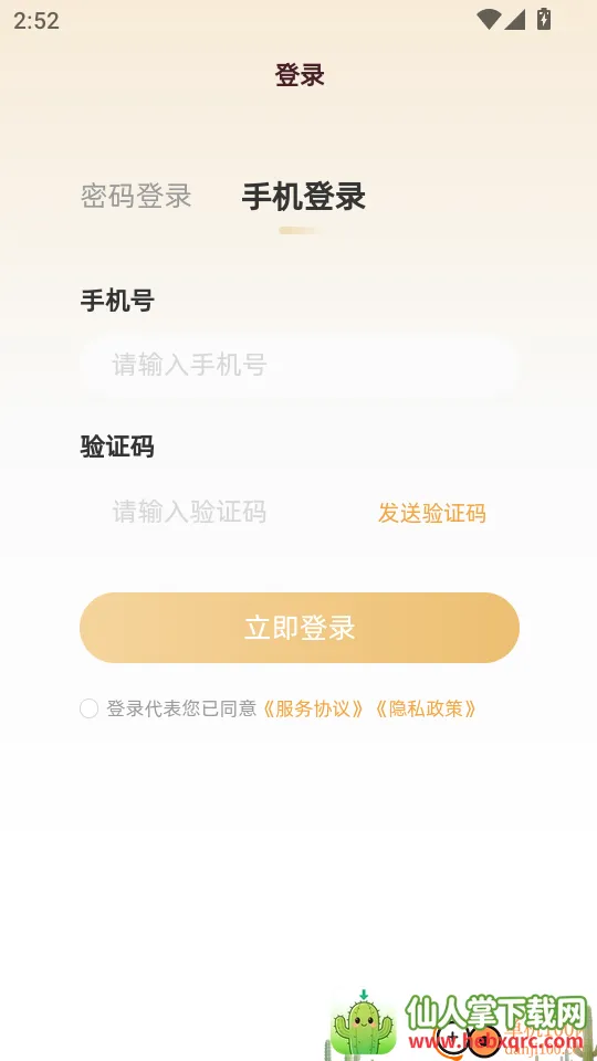 �������ֻ���