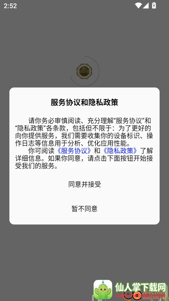 ��������׿���ֻ���