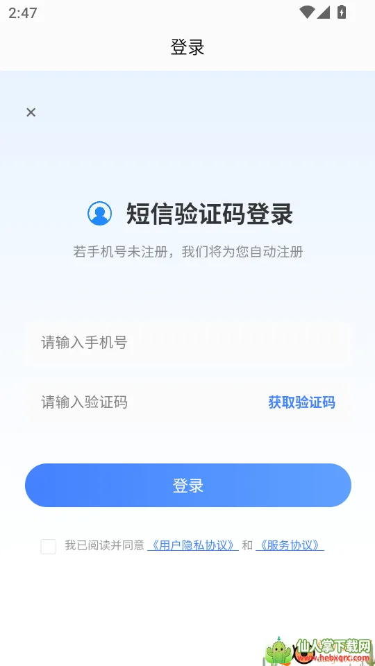 ������Ա�������2026�ٷ����°汾