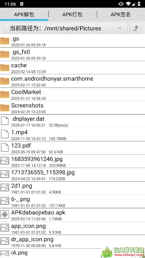 APK����������(APK��������)