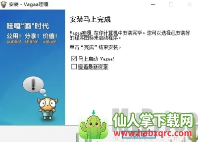 vagaa手机版(海外资源下载器) vagaa手机版(海外资源下载器)